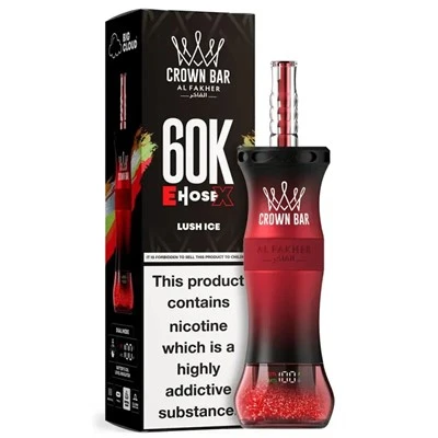 AL FAKHER 60K E-SHLANGI X